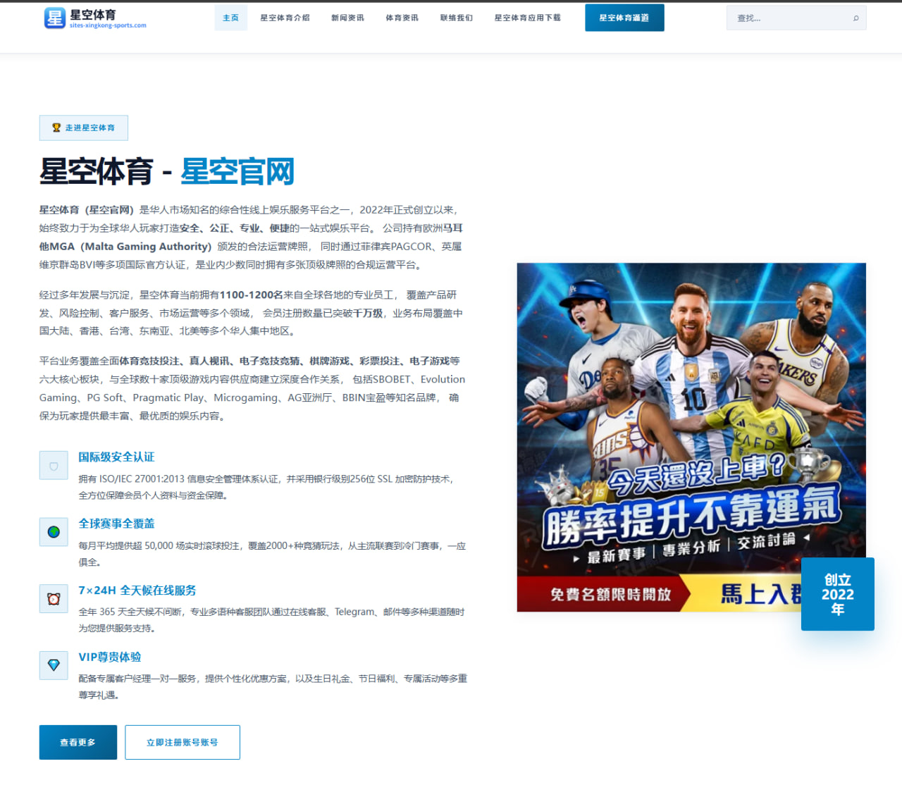 巴西队如何权衡维尼修斯与罗德里戈国家队化学反应发展方向
